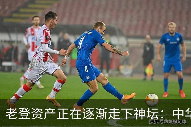 老登资产正在逐渐走下神坛：中华烟没人抽了，茅台酒没人买了！